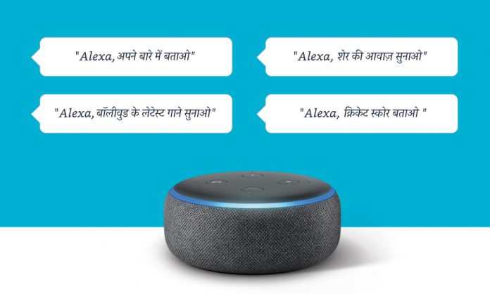 Amazon Alexa In Hindi