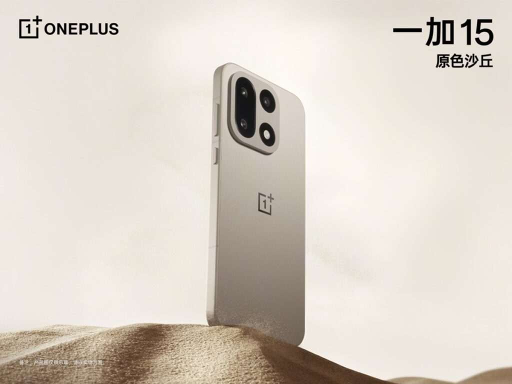 OnePlus 15 